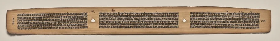 Text, Folio 123 (verso), from a Manuscript of the Perfection of Wisdom in Eight Thousand Lines (Ashtasahasrika Prajnaparamita-sutra), by Unknown, unspecified, 14