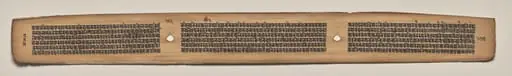Text, Folio 123 (verso), from a Manuscript of the Perfection of Wisdom in Eight Thousand Lines (Ashtasahasrika Prajnaparamita-sutra)