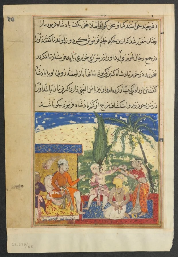 The king’s handmaiden takes the prince away to the harem, from a Tuti-nama (Tales of a Parrot): Eighth Night, by Unknown, unspecified, 1560