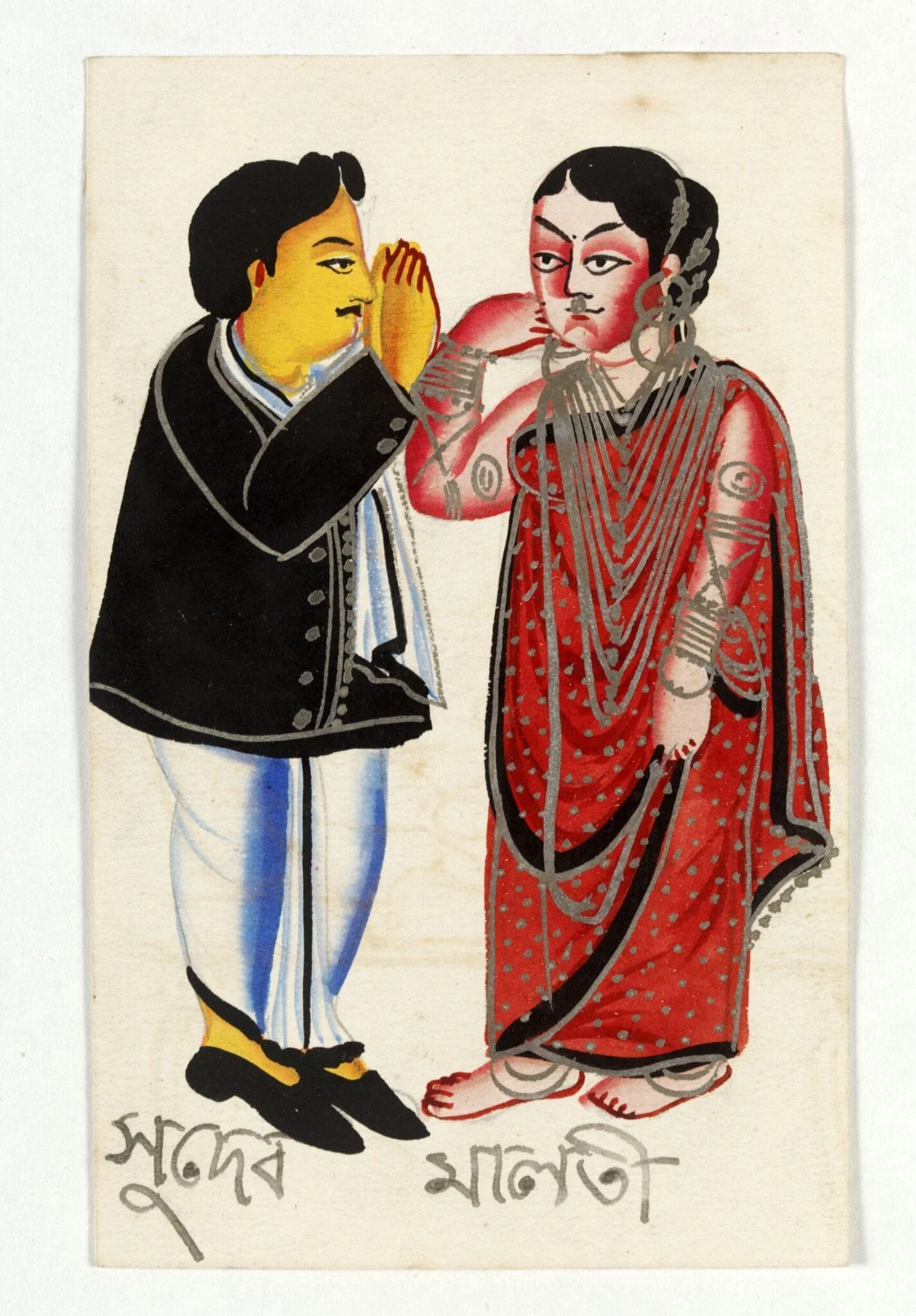 Sudeva and Malati, by Unknown, paint, 1890