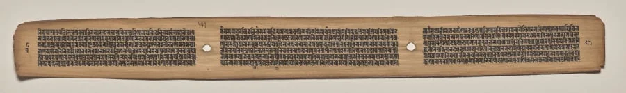 Text, folio 51 (verso), from a Manuscript of the Perfection of Wisdom in Eight Thousand Lines (Ashtasahasrika Prajnaparamita-sutra), by Unknown, unspecified, 14