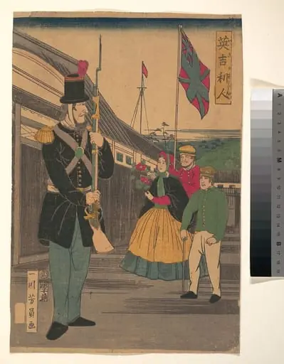 Igirisujin|英吉利人|Englishmen