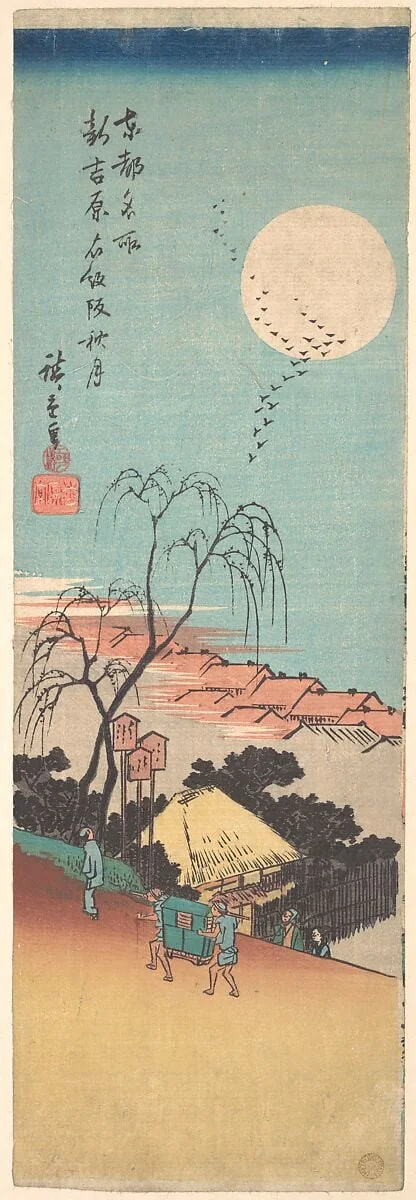 東都名所  新吉原衣紋阪秋月|Shin Yoshiwara Emonzaka Aki no Tsuki, by Utagawa Hiroshige, ink, 1836