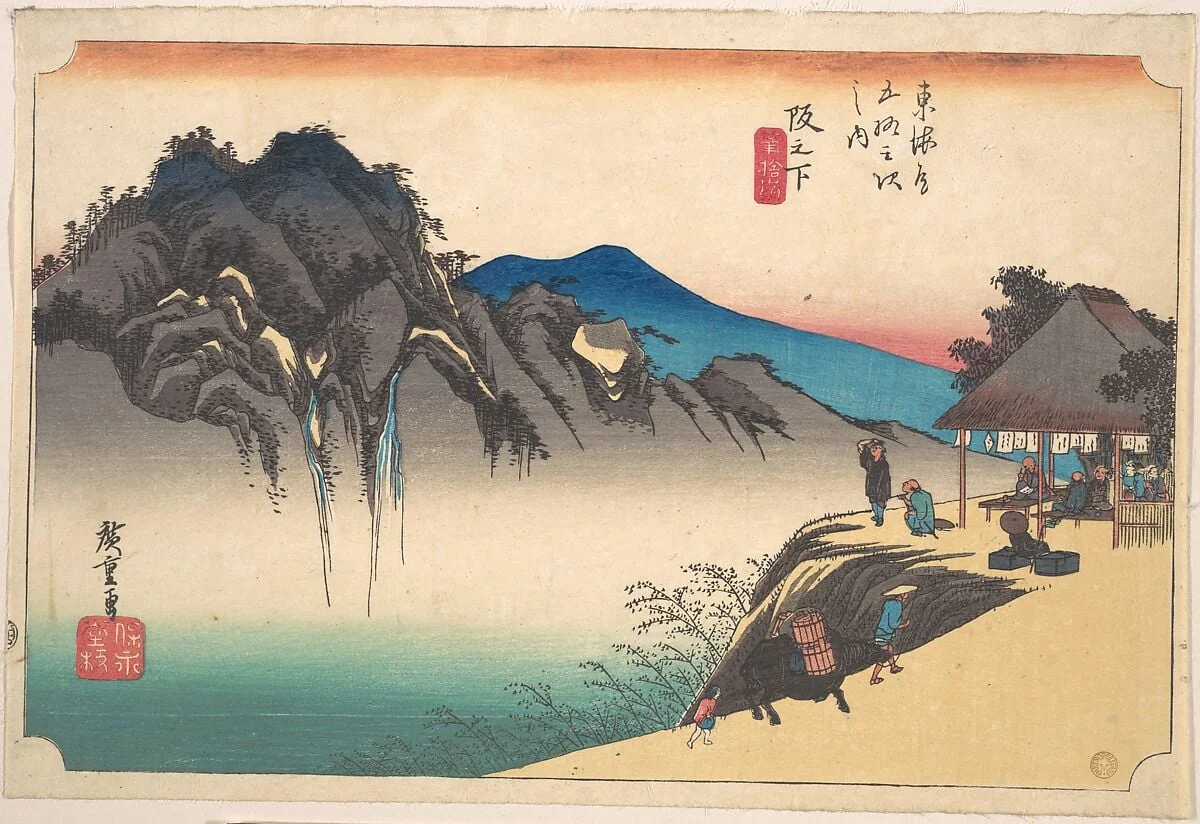 東海道五十三次之内　阪之下　筆捨嶺|Saka-no-shita, Fude-sute Mine, by Utagawa Hiroshige, ink, 1834