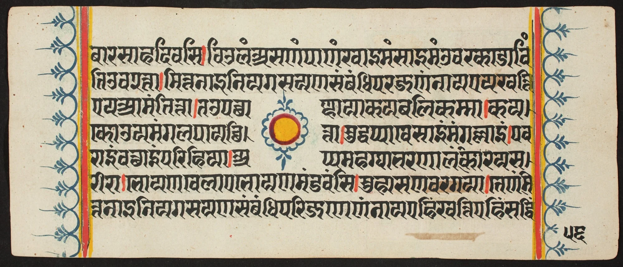 Kalpa Sutra, by Unknown, unspecified
