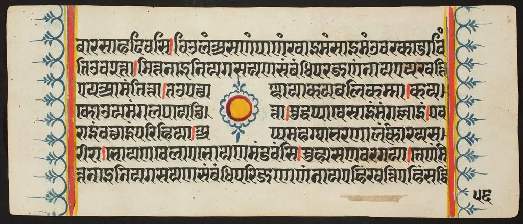 Kalpa Sutra