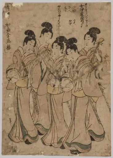 Young Women with Musical Instruments