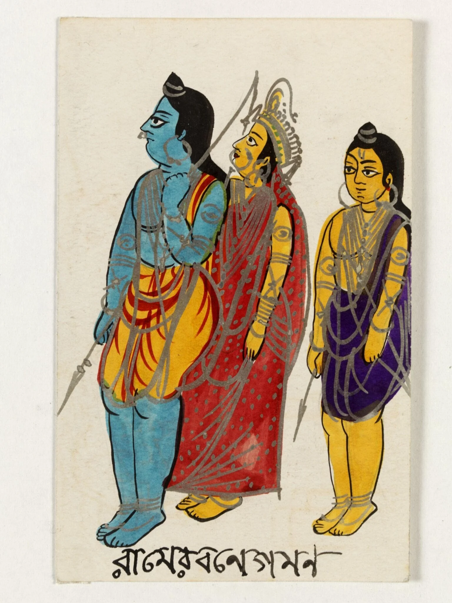 Rama, Sita and Lakshmana, by Unknown, paint, 1890
