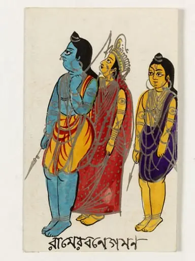 Rama, Sita and Lakshmana
