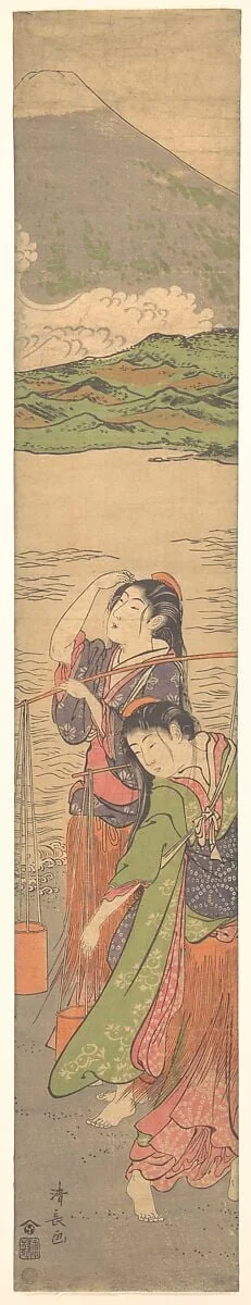 Shiokumi|Dance of the Beach Maidens