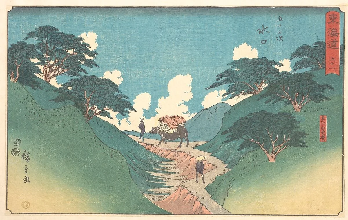 東海道五十三次　水口　平松山美松|Minaguchi, by Utagawa Hiroshige, ink, 1840