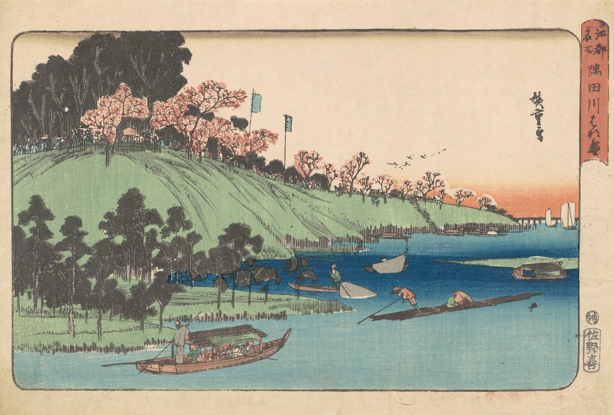 Cherry Blossoms in Full Bloom Along the Sumida River [Sumida-gawa hana-zakari], by Andō Hiroshige, ink, 1840