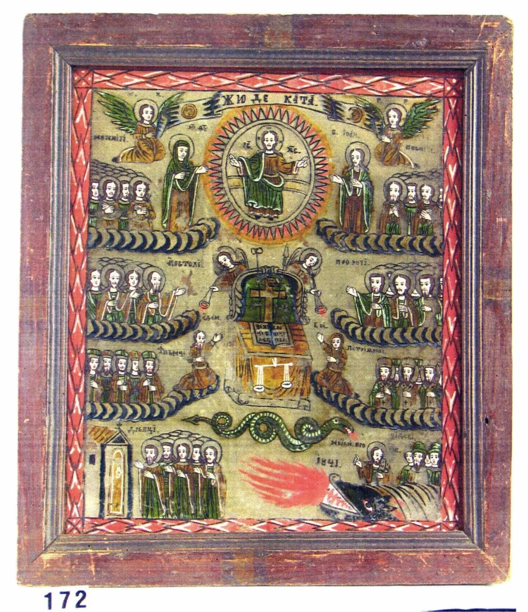 Înfricoșata judecată de apoi, by Unknown, 1841
