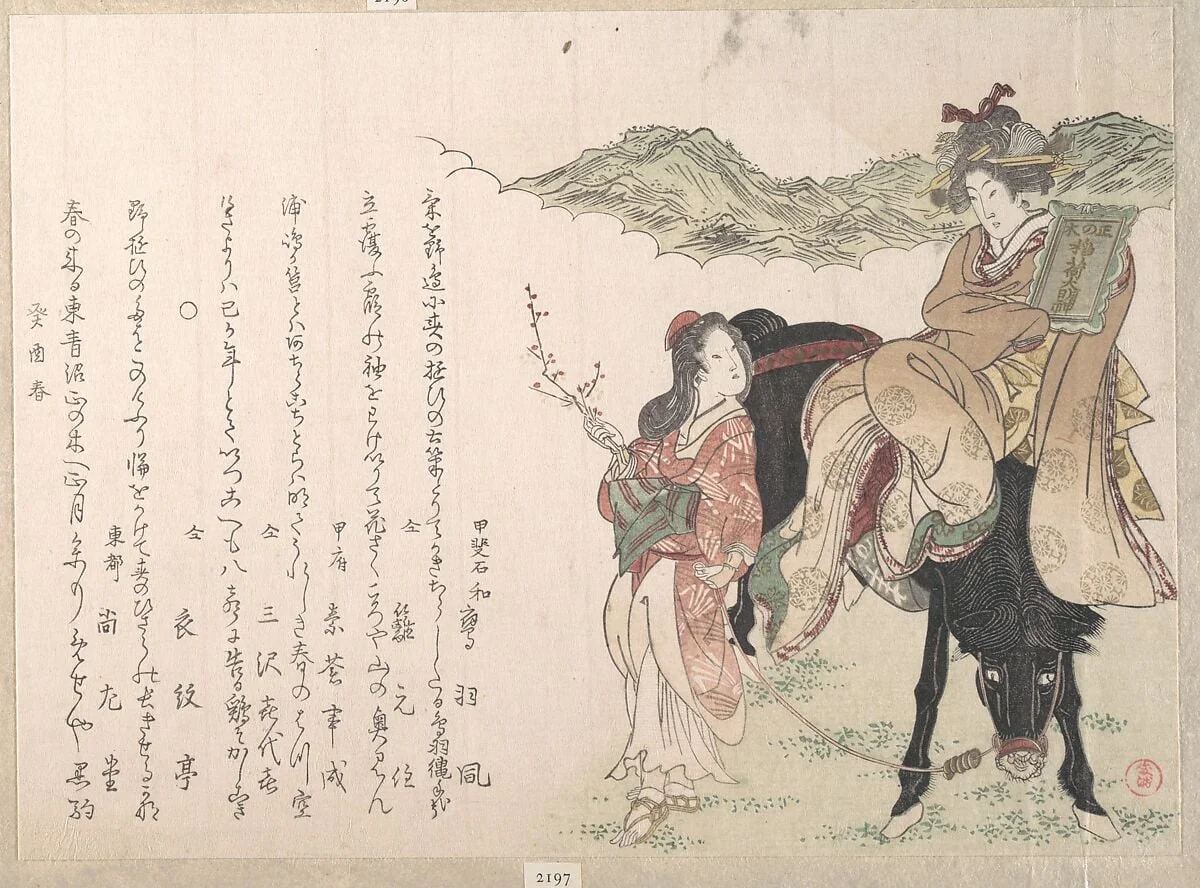 Untitled, by Kubo Shunman, ink, 1813