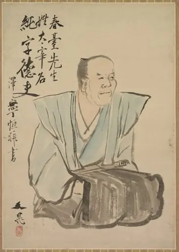 Imaginary Portrait of Shundai Dazai