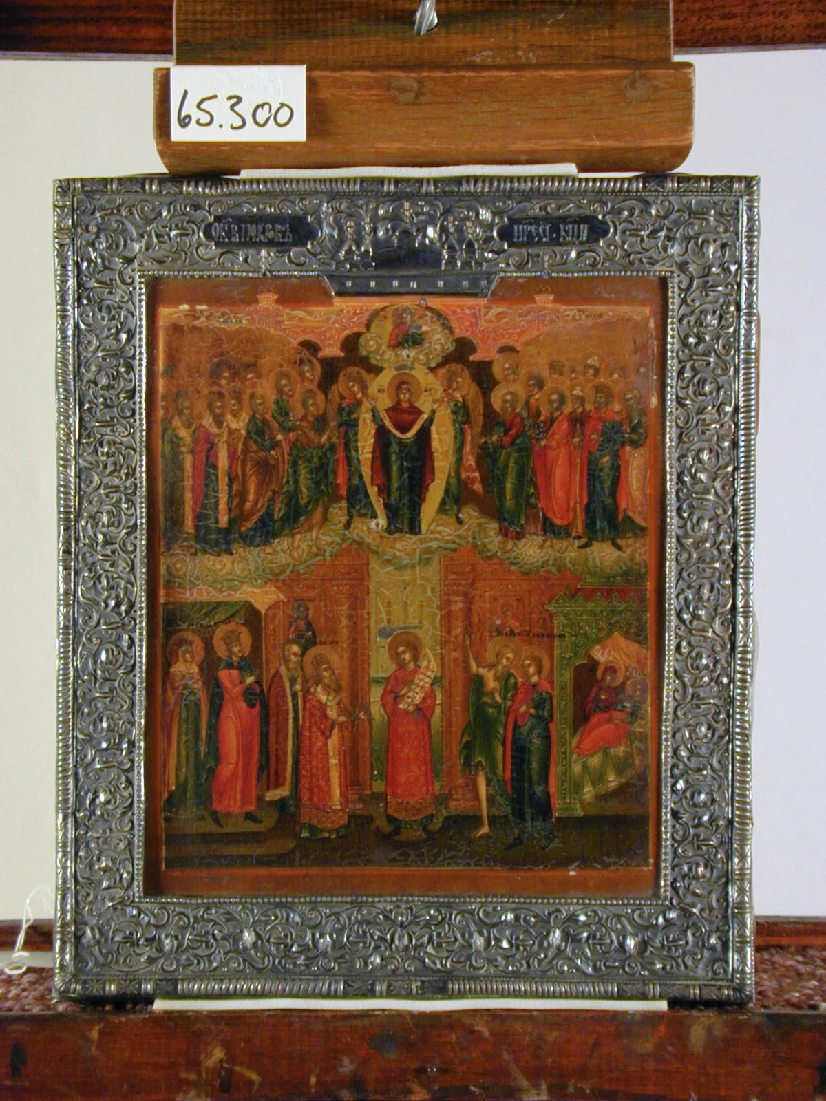 The Intercession of the Virgin, by Unknown, unspecified