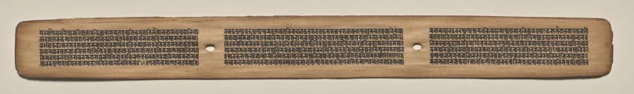 Text, Folio 152 (recto), from a Manuscript of the Perfection of Wisdom in Eight Thousand Lines (Ashtasahasrika Prajnaparamita-sutra), by Unknown, unspecified, 14