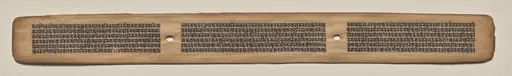 Text, Folio 152 (recto), from a Manuscript of the Perfection of Wisdom in Eight Thousand Lines (Ashtasahasrika Prajnaparamita-sutra)