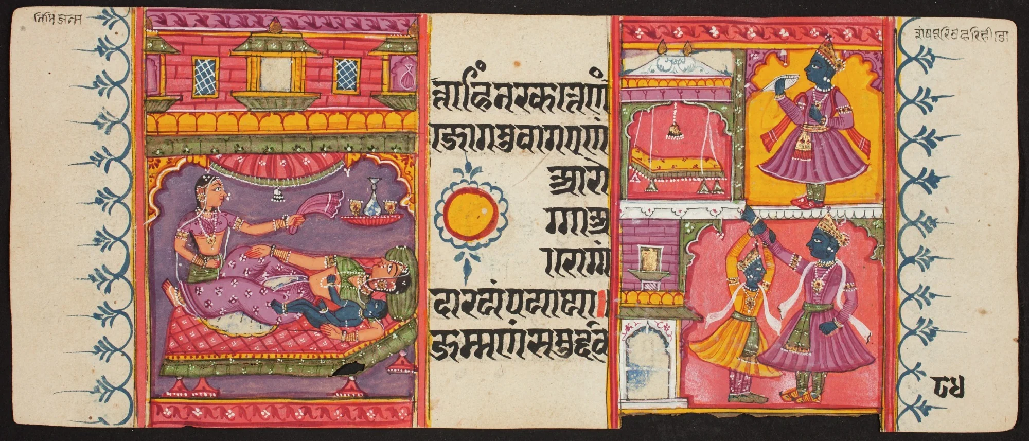 Kalpa Sutra, by Unknown, unspecified
