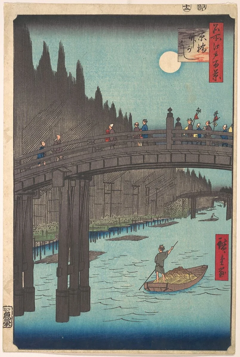 名所江戸百景　京橋竹がし|Full Moon Over Canal, with Bridge and Huge Stacks of Bamboo along the Bank, by Utagawa Hiroshige, ink, 1857