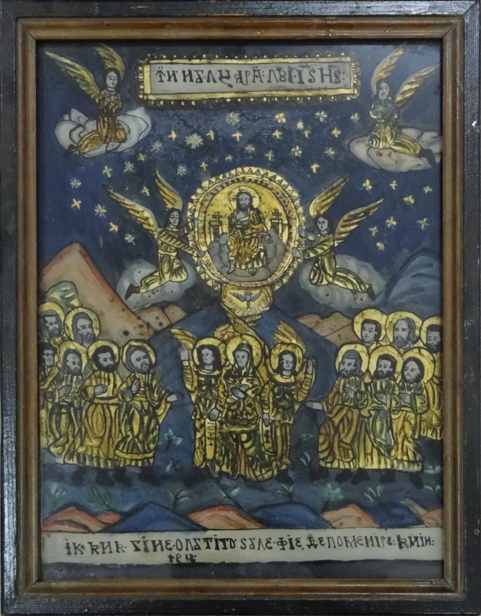 Înălțarea lui Iisus