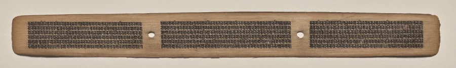 Text, Folio 72 (recto), from a Manuscript of the Perfection of Wisdom in Eight Thousand Lines (Ashtasahasrika Prajnaparamita-sutra), by Unknown, unspecified, 14
