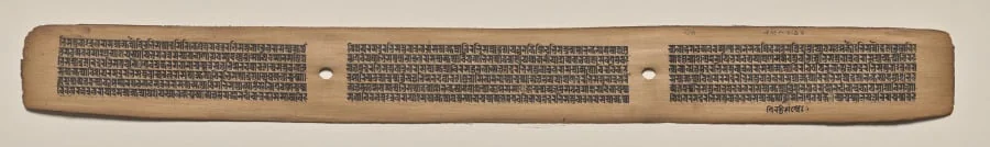 Text, Folio 111 (recto), from a Manuscript of the Perfection of Wisdom in Eight Thousand Lines (Ashtasahasrika Prajnaparamita-sutra), by Unknown, unspecified, 14