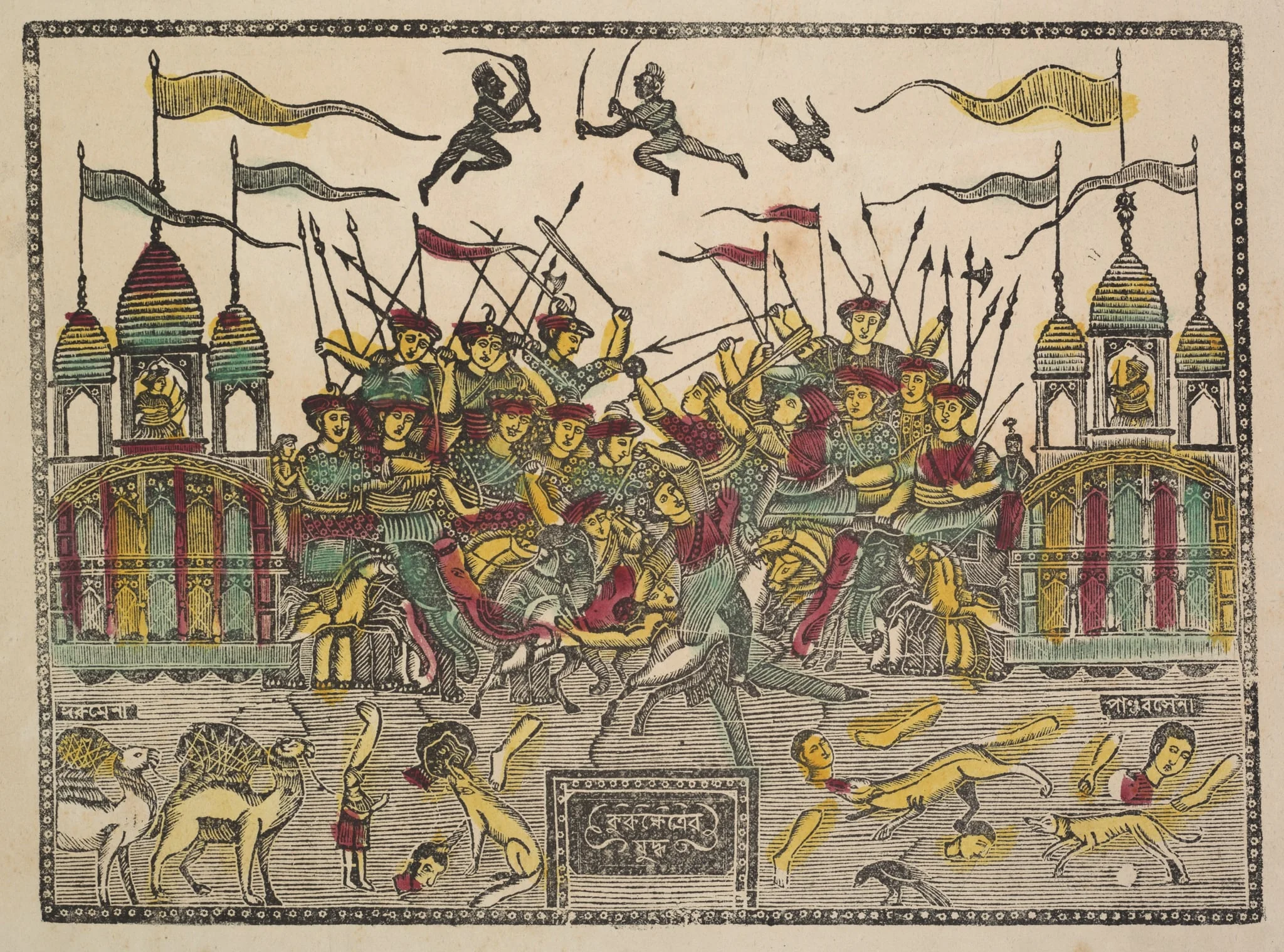 Battle Scene at Kurukshetra from the Mahabharata War (verso), from a Kalighat album, by Shri Gobinda Chandra Roy, unspecified, 1890