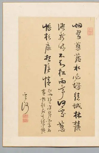 Calligraphy