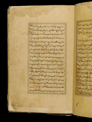 Anvar-i Suhayli