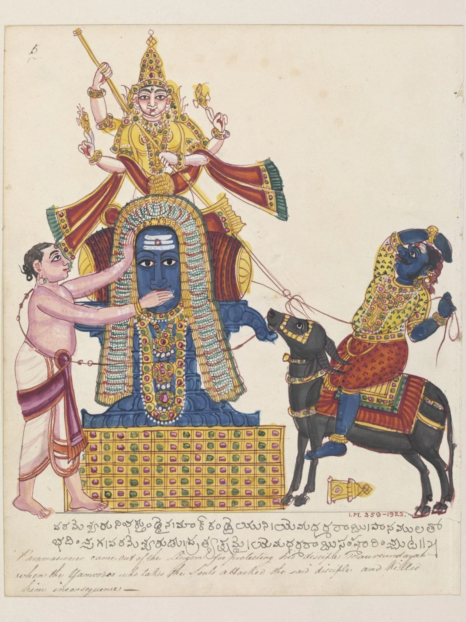 Shiva rescuing the young Markandeya from the noose of Yama, the god of death., by Unknown, paint, 1820