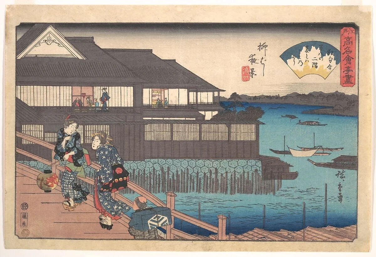 江戸高名会亭尽　柳ばし夜景　万八|The Manpachi at Evening in Yanagibashi, by Utagawa Hiroshige, ink, 1838