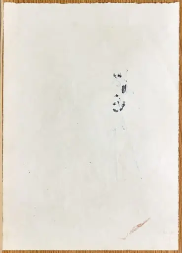 Dansul picioroangelor
