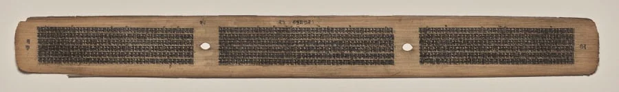 Text, Folio 26 (verso), from a Manuscript of the Perfection of Wisdom in Eight Thousand Lines (Ashtasahasrika Prajnaparamita-sutra), by Unknown, unspecified, 14
