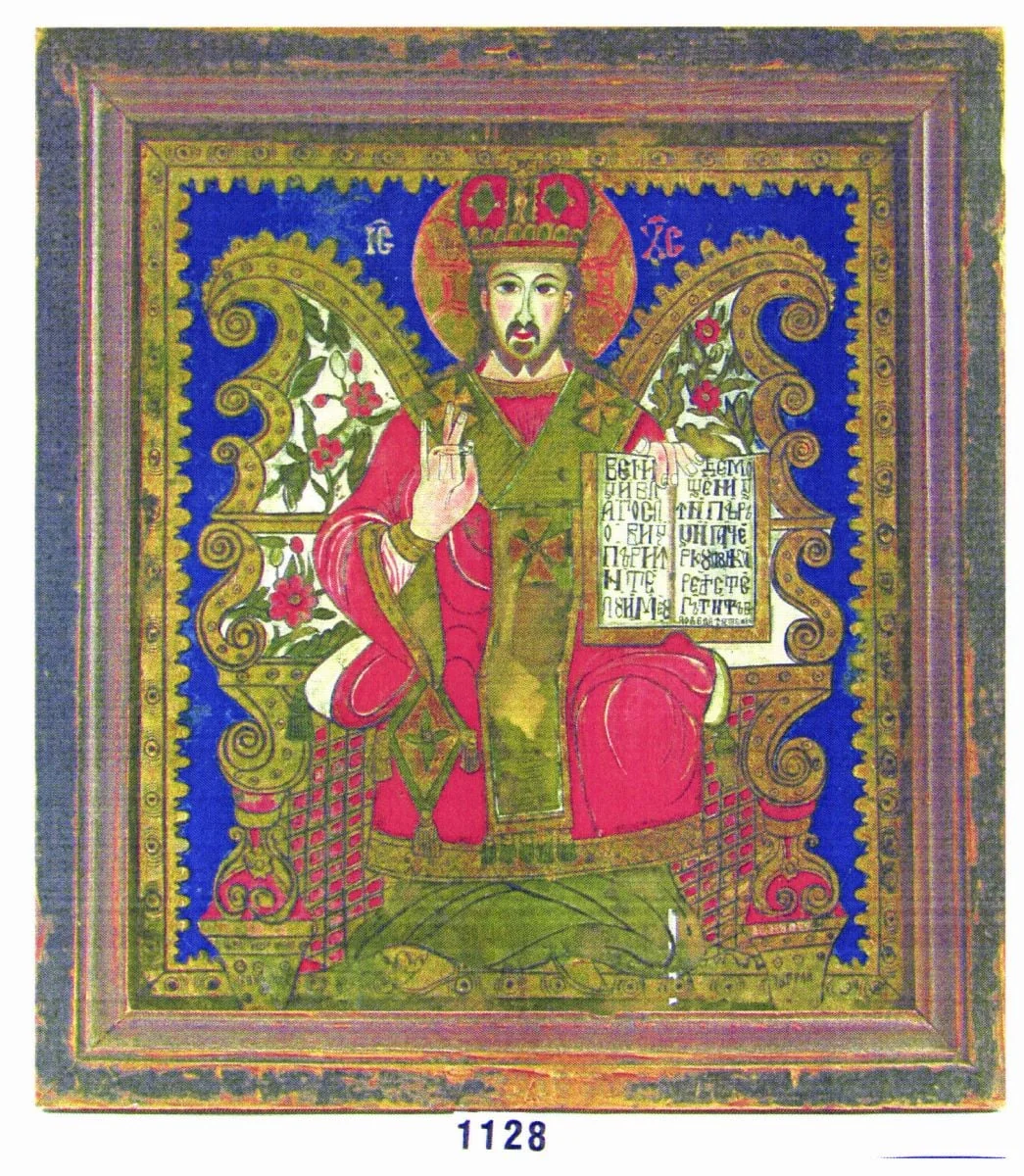 Iisus Hristos Învățător pe tron binecuvântând, by Unknown, 1841
