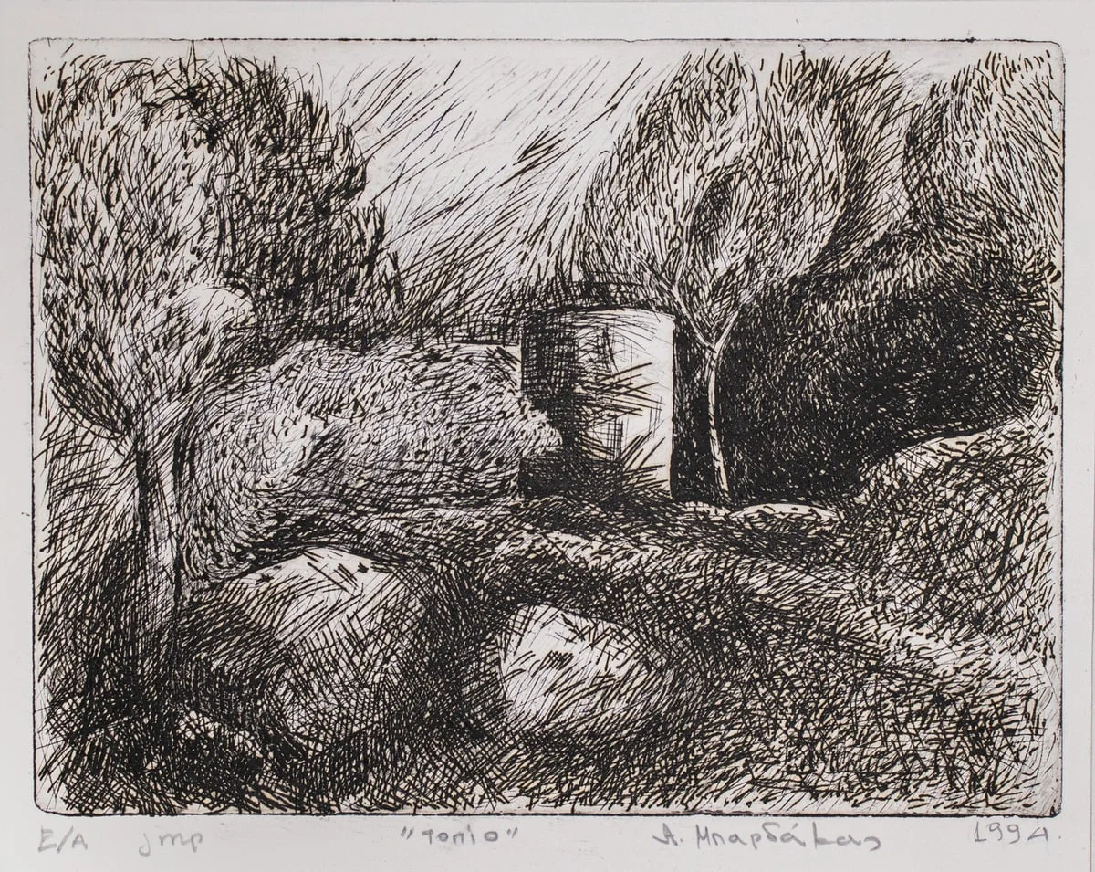 Landscape, by Bardakas A., unspecified, 1994