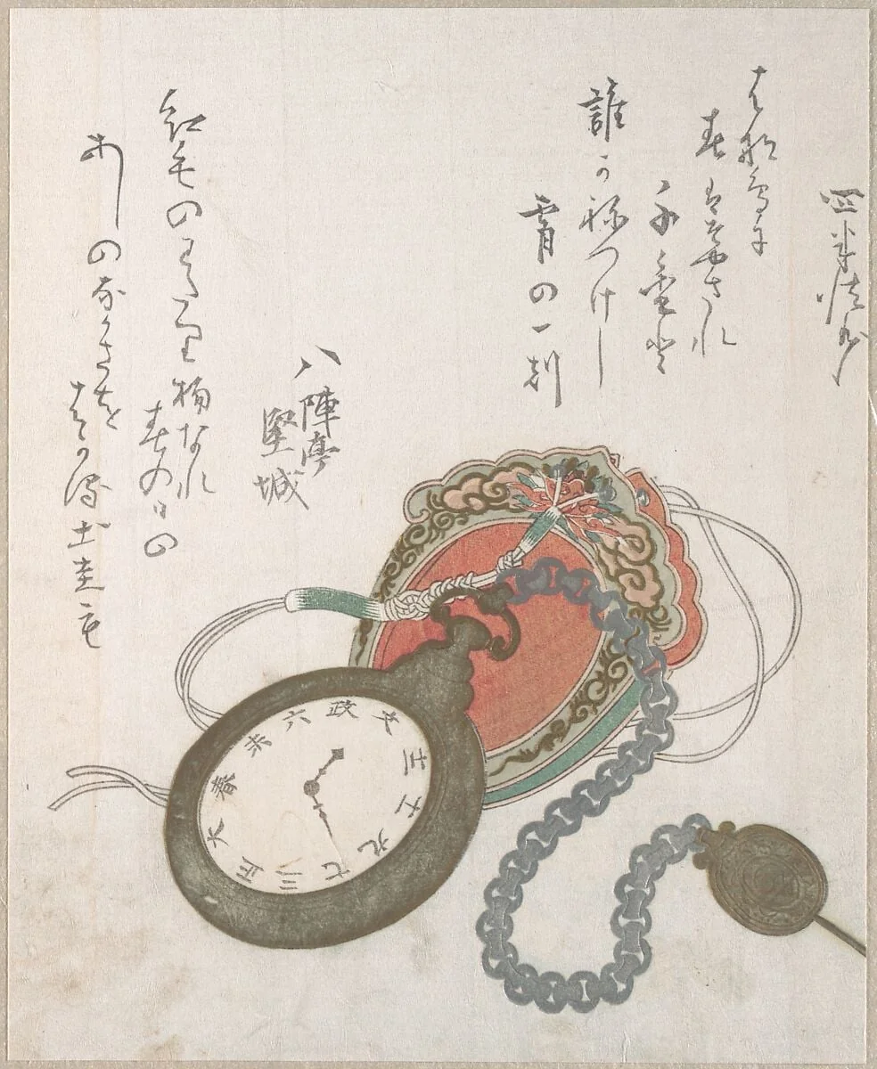 西洋風の懐中時計『春雨集』　摺物帖|Western Pocket WatchFrom the Spring Rain Collection (Harusame shū), vol. 3, by Utagawa Hiroshige, ink, 1823