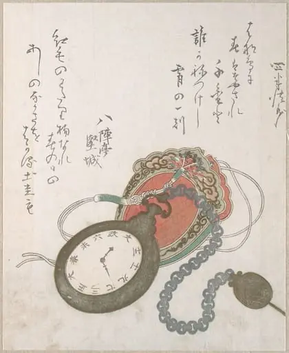 西洋風の懐中時計『春雨集』　摺物帖|Western Pocket WatchFrom the Spring Rain Collection (Harusame shū), vol. 3