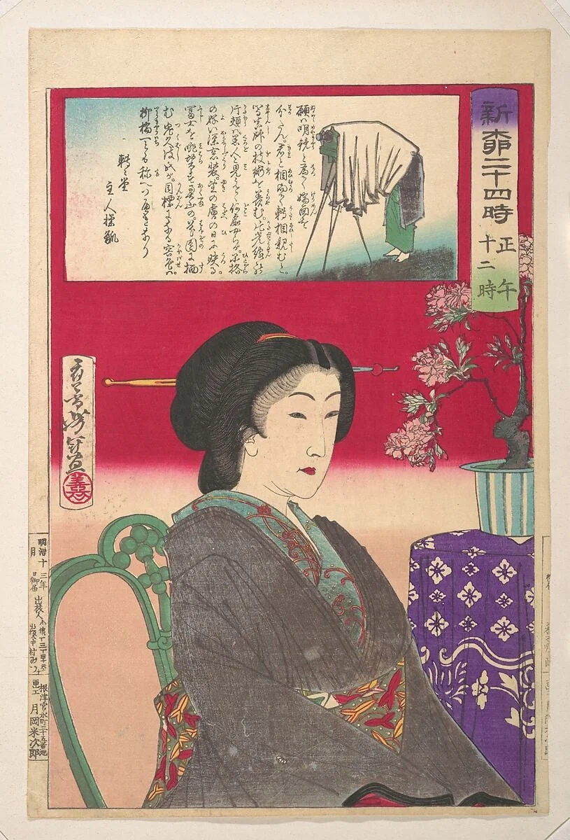 新柳二十四時 午前十二時|Twenty-Four Hours at Shinbashi/Yanagibashi: 12 Noon. (Shinyanagi nijūyo-ji, gozen jūni-ji), by Yoshitoshi, ink, 1880