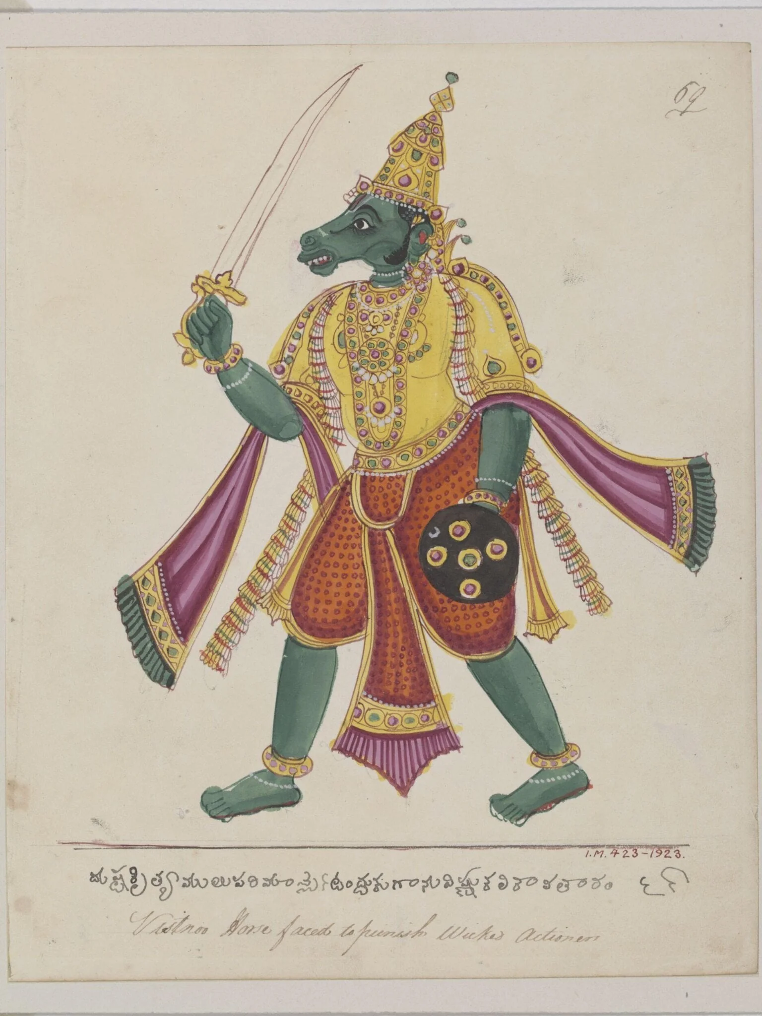 Kalki, the tenth and last avatara of Vishnu, by Unknown, paint, 1825
