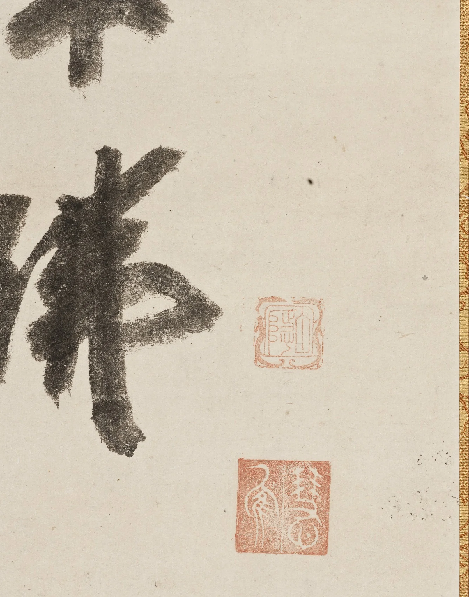 Daruma