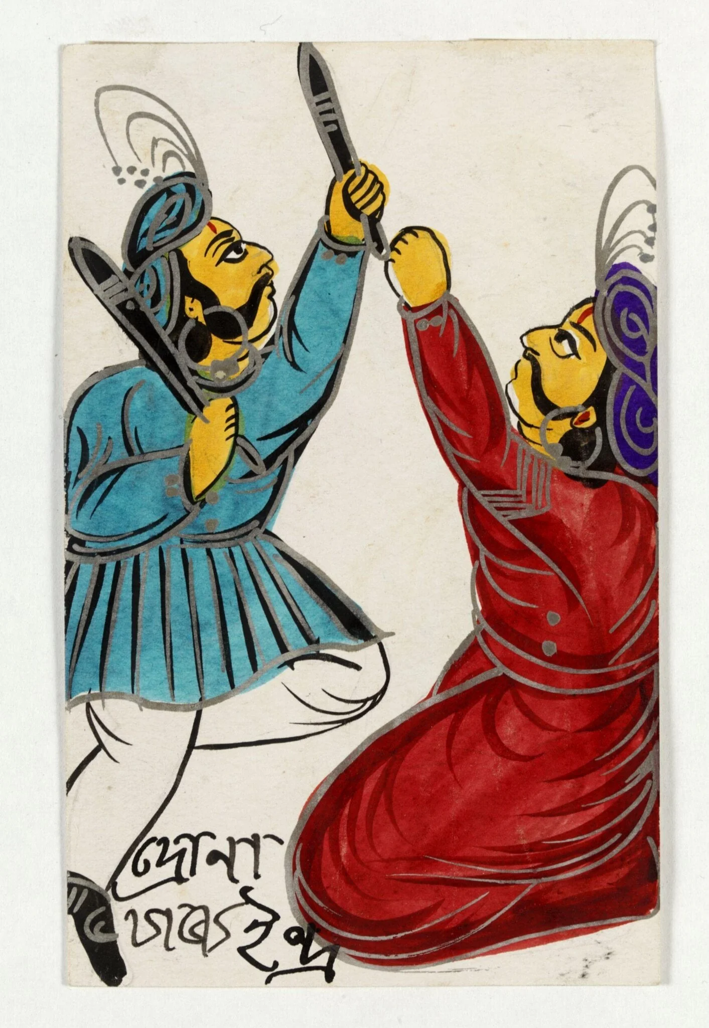 Indra and Drona, by Unknown, paint, 1890