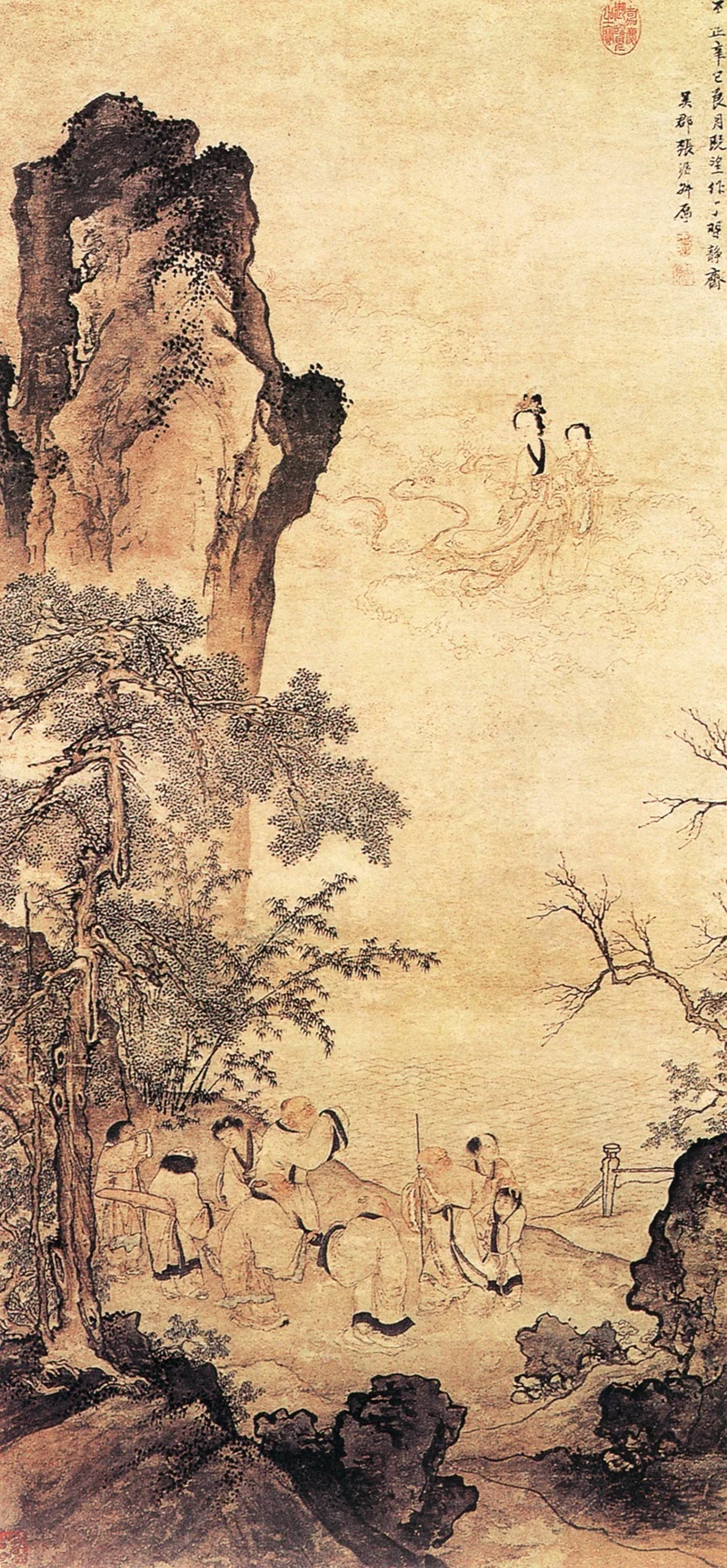 Gathering of Immortals at the Lake of Gems, by Zhang Wo, unspecified, 1341