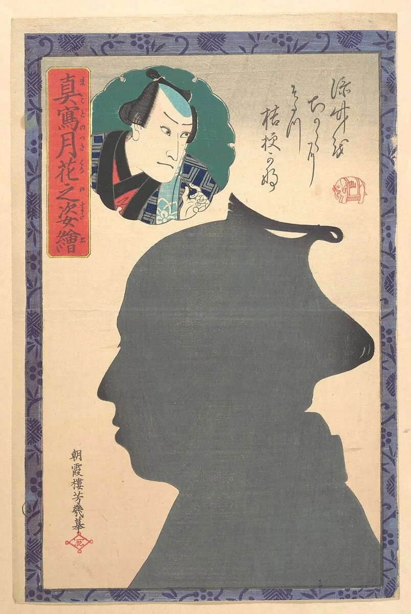 Untitled, by Utagawa Yoshiiku, ink, 1850
