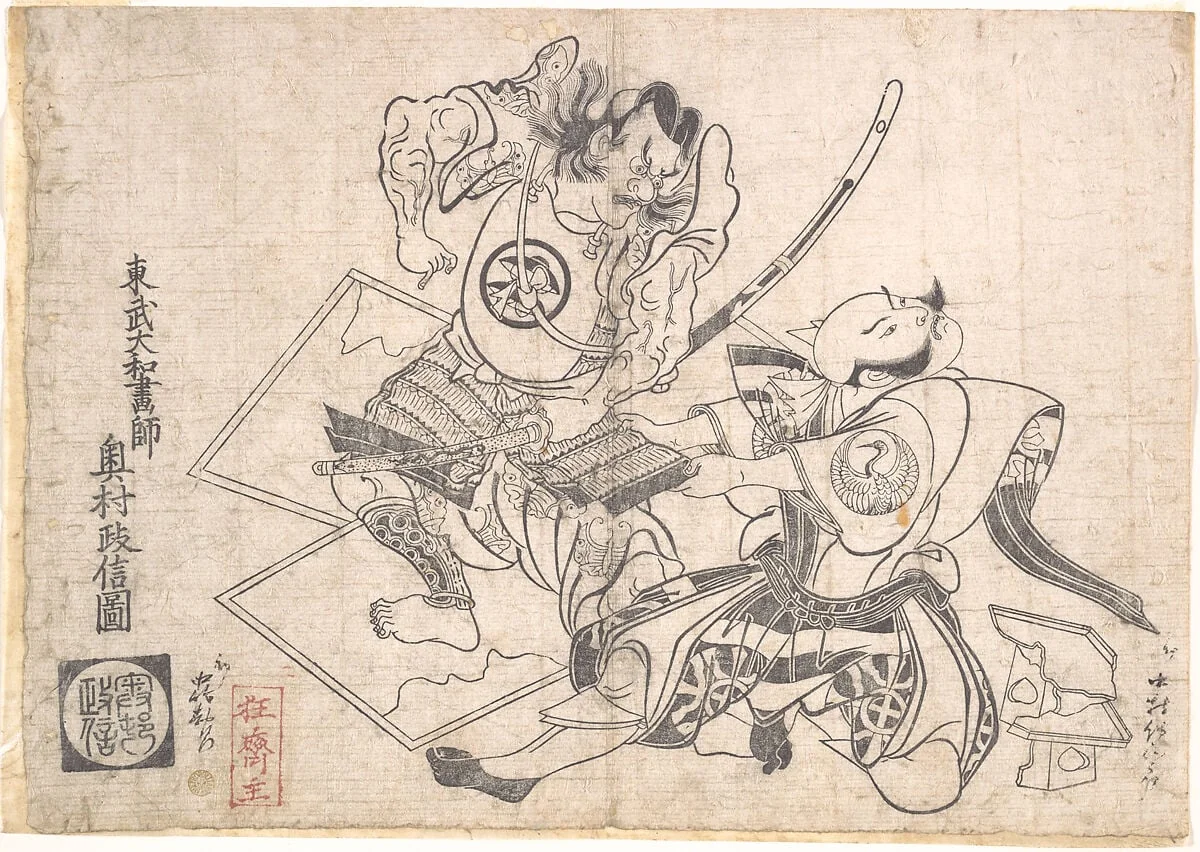 Untitled, by Okumura Masanobu, ink, 1709