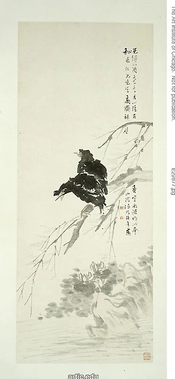 Mynah and Bamboo, by Ren Yi, unspecified, 1896