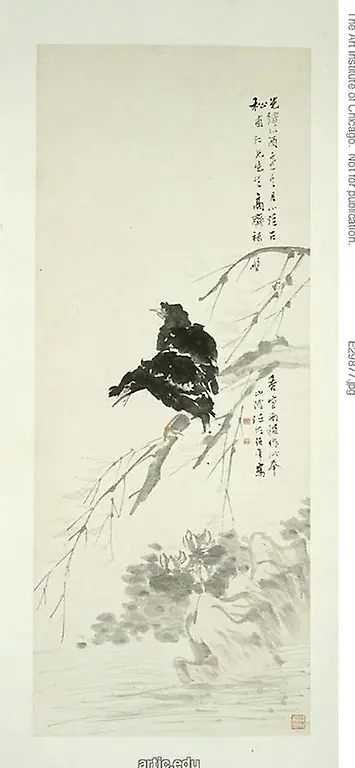 Mynah and Bamboo