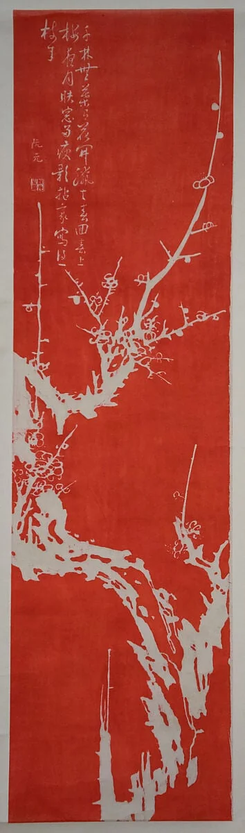 Untitled, by Kuang Xü|Guan Yuan, ink, 1922
