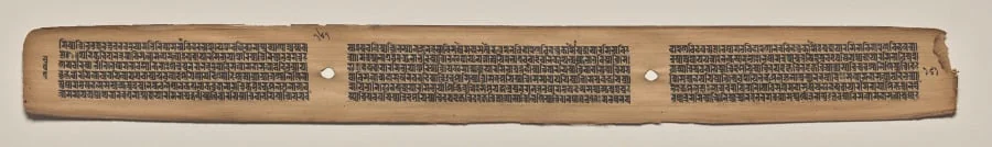 Text, folio 161 (verso), from a Manuscript of the Perfection of Wisdom in Eight Thousand Lines (Ashtasahasrika Prajnaparamita-sutra), by Unknown, unspecified, 14