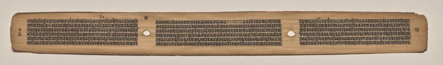 Text, Folio 32 (verso), from a Manuscript of the Perfection of Wisdom in Eight Thousand Lines (Ashtasahasrika Prajnaparamita-sutra), by Unknown, unspecified, 14